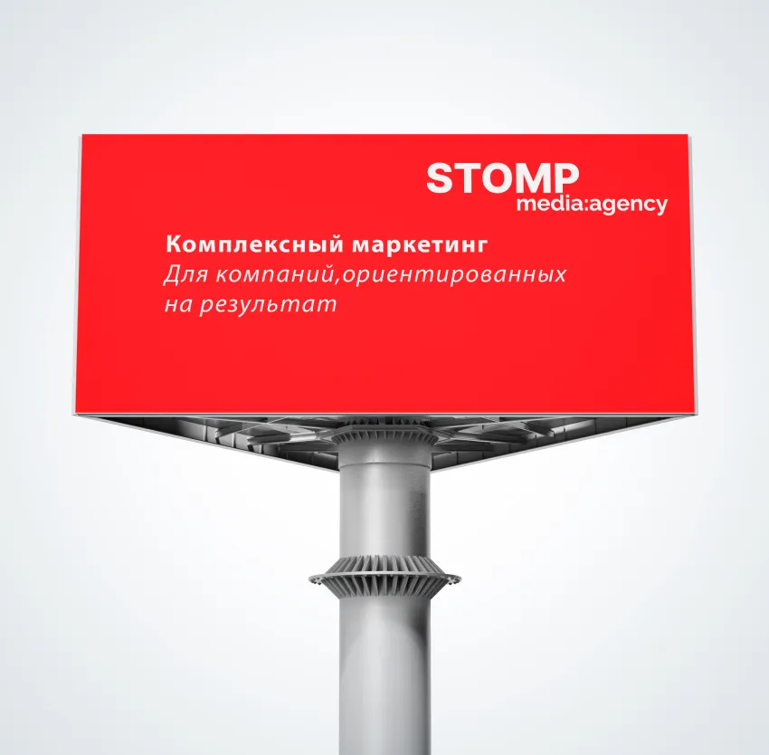 Digital решения для бизнеса