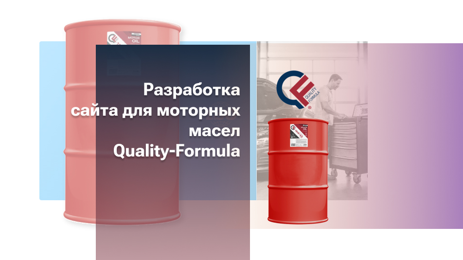 Portfolio_Stomp_QF-site