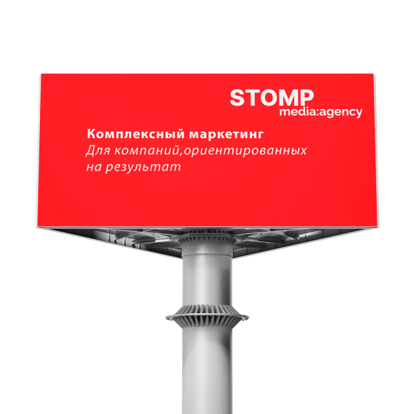 Медийная реклама